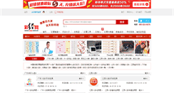 Desktop Screenshot of 11xuan5.cjcp.com.cn